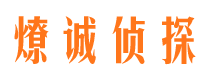 定襄市婚姻出轨调查